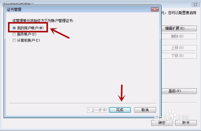 如何解决显示IE网页证书错误