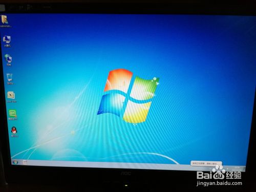 安装 windows系统教程