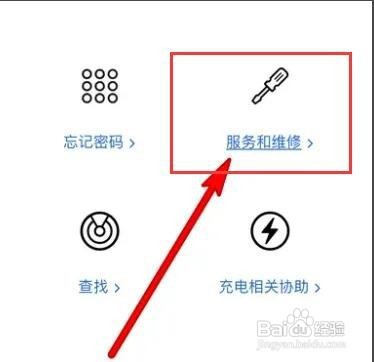 苹果手机防水吗?掉水里了怎么办