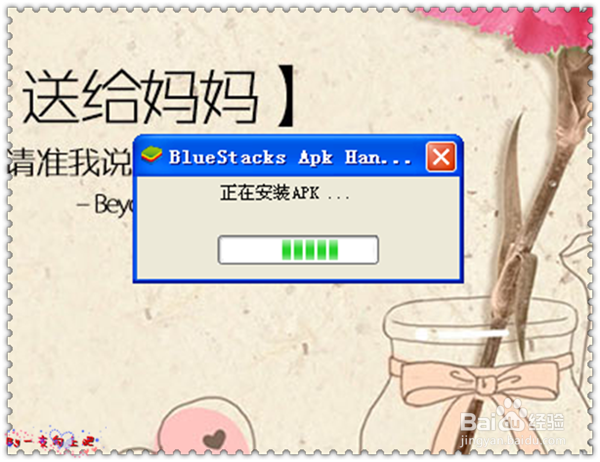 怎么在电脑上查看微信朋友圈、发布微信朋友圈