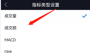 安卓版腾讯自选股如何更改第一指标区的类型