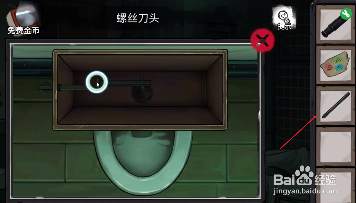 密室逃脱绝境系列9无人医院之童薇攻略四