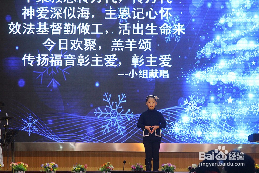 小孩子害怕上台怎么办