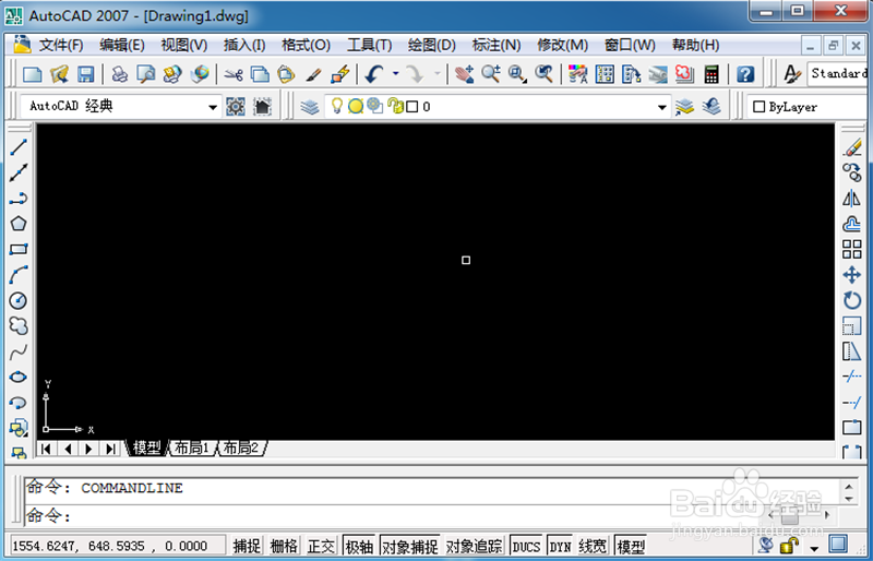 AutoCAD中如何根据XY坐标值插入点