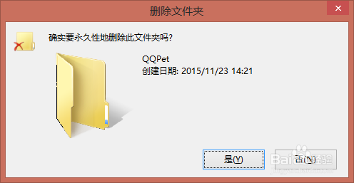 怎么关闭自动登陆qq宠物