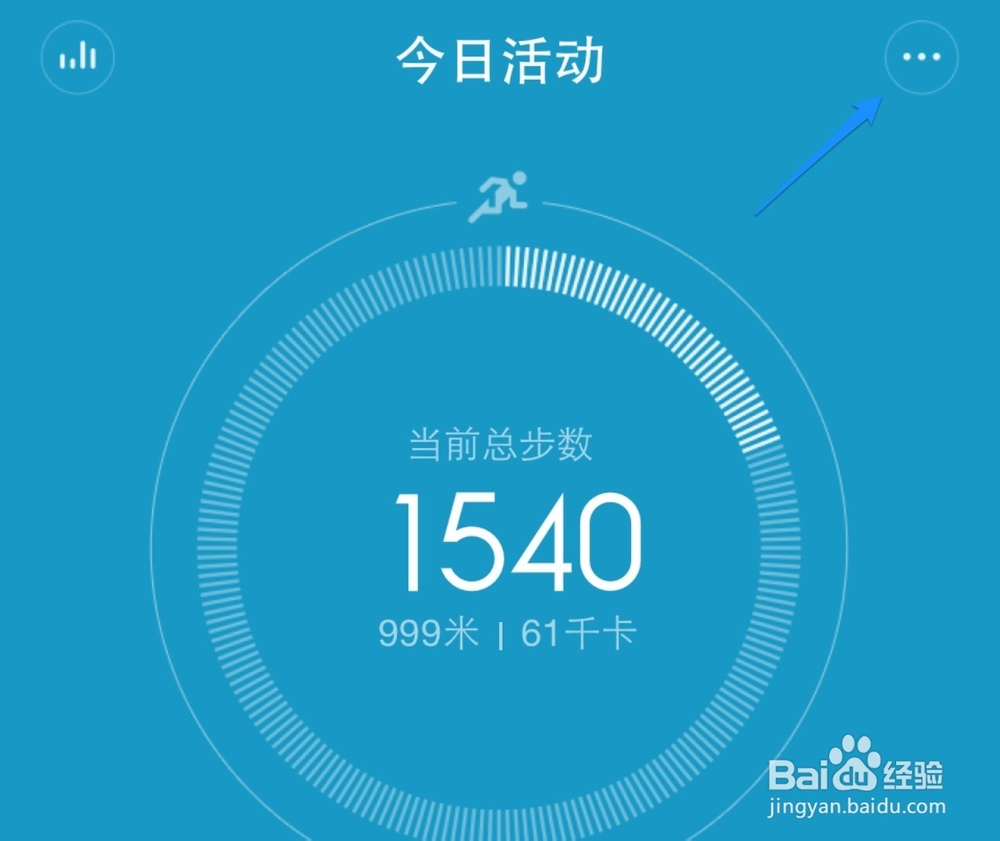 小米手环与微信绑定，小米手环怎与微信连接