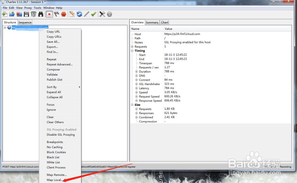 charles如何配置maplocal数据