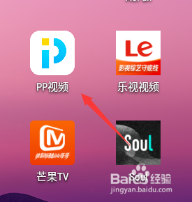 PP视频如何设置跳过片头片尾