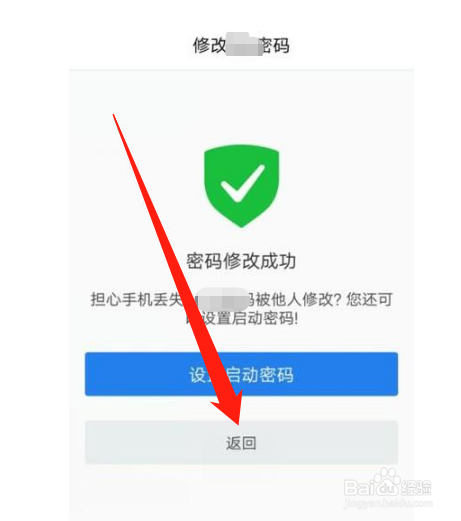 QQ账号暂时无法登录怎么办