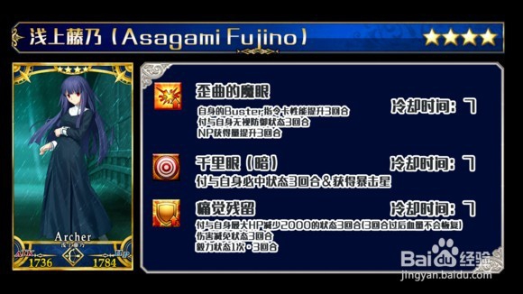 空之境界复刻活动攻略