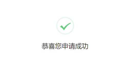 公司企业邮箱域名怎么修改?