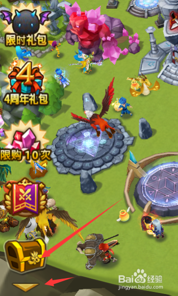 魔灵召唤如何买能量