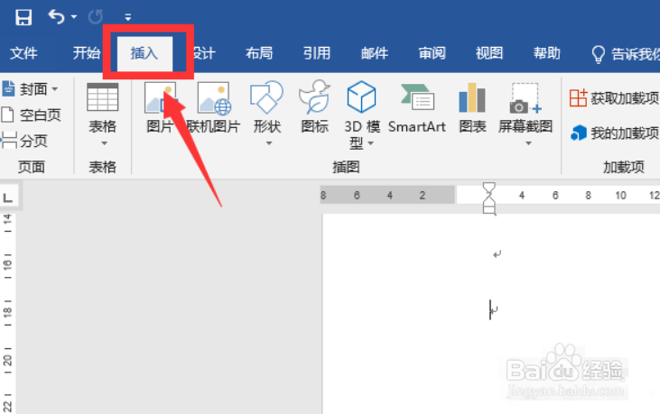 怎么在文档里打上√