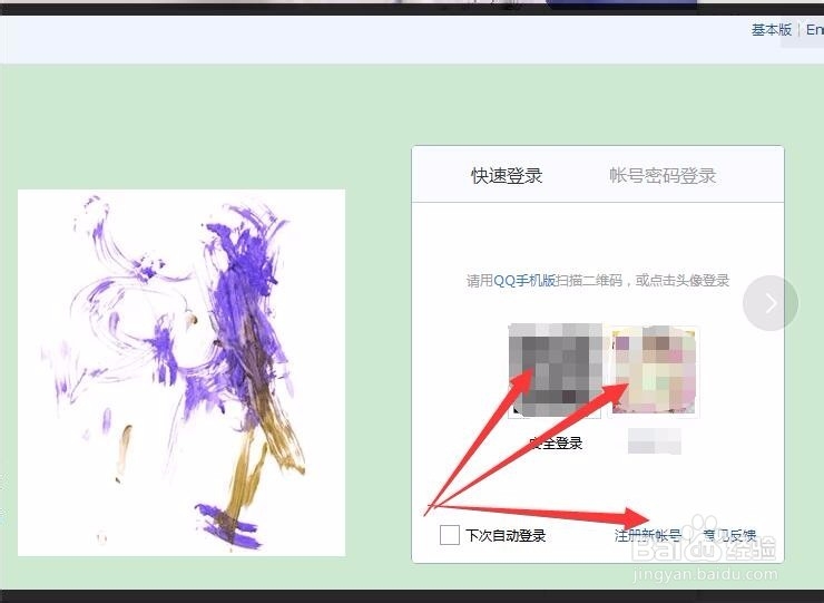 怎么注册邮箱