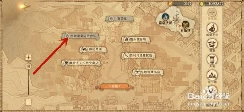 哈利波特魔法觉醒拼图寻宝线索位置