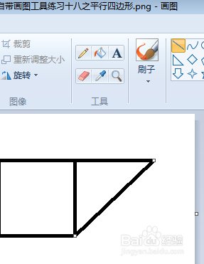 电脑自带画图工具练习十八之平行四边形