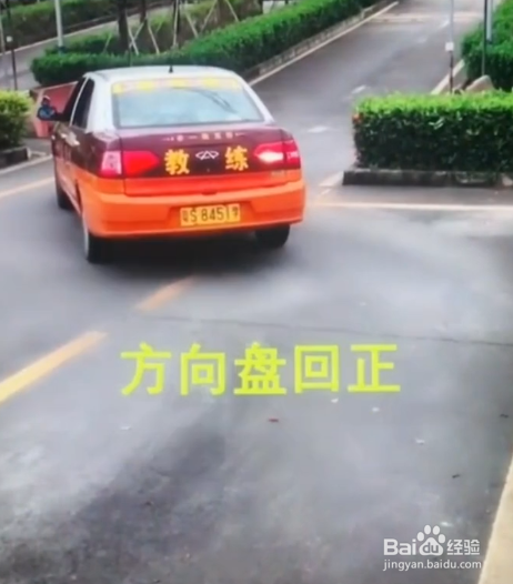 如何正确侧方停车？