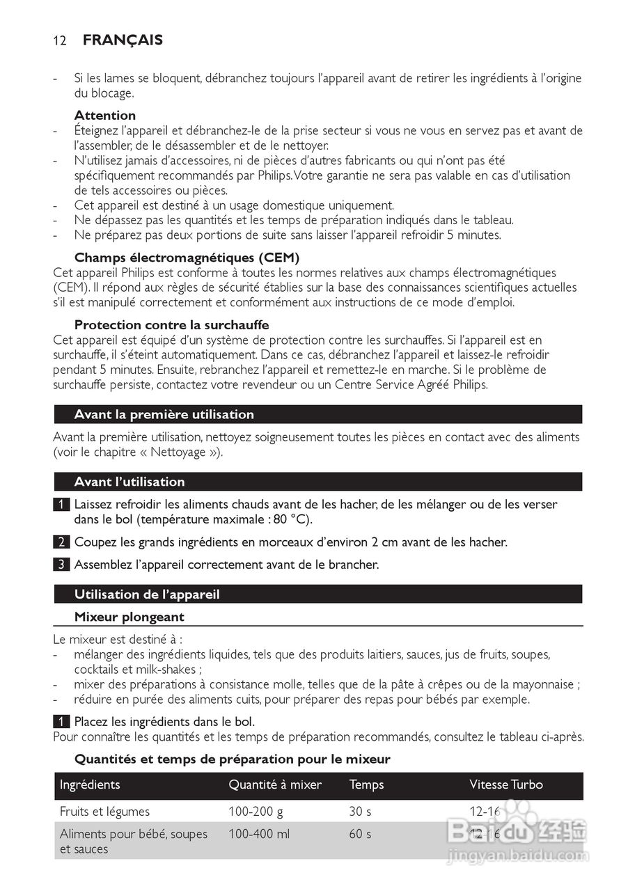 飞利浦HR1611手持式搅拌机使用说明书:[2]