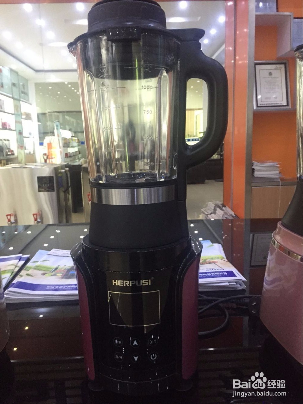 如何使用多功能破壁料理机制作食物