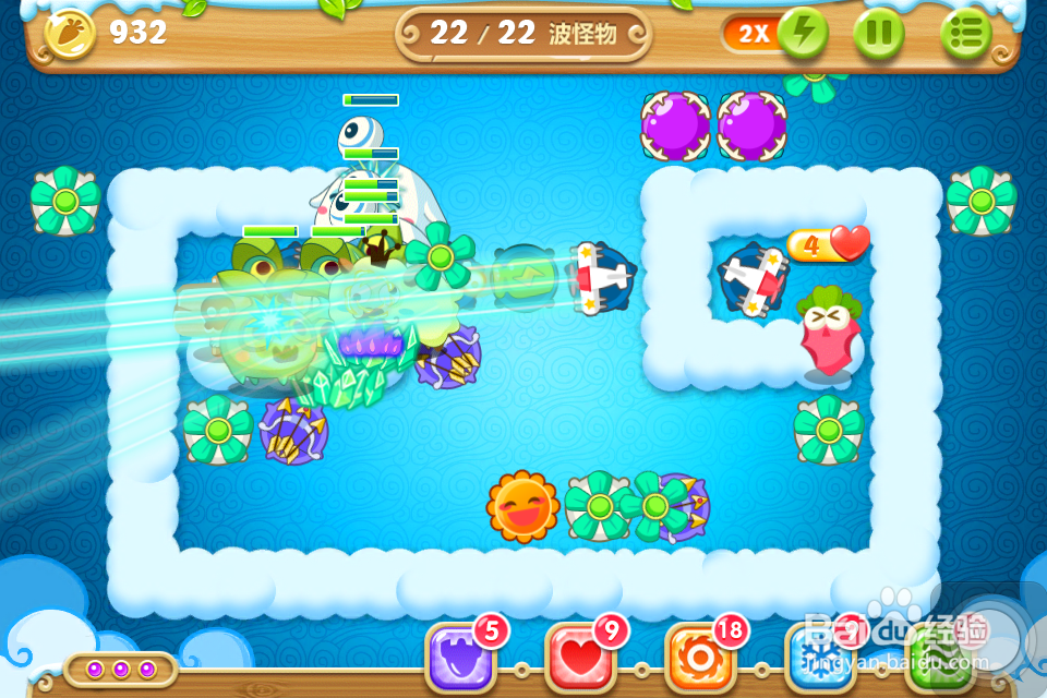 保卫萝卜2 金萝卜攻略：[54]54