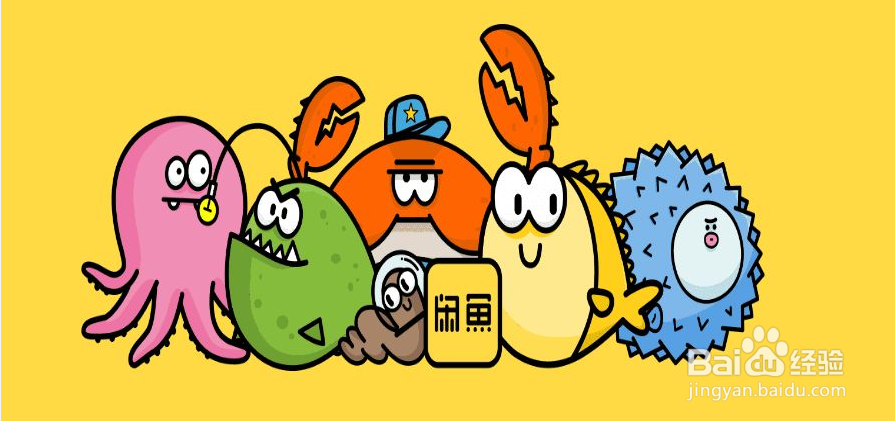 闲鱼如何防止买家调包