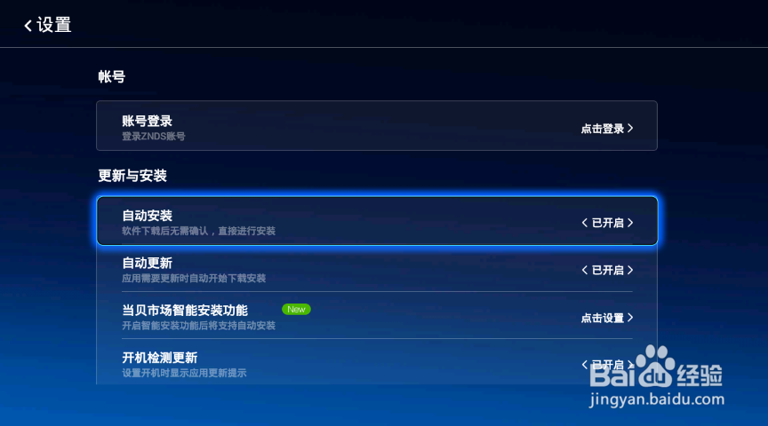 VEZ K6智能投影仪使用指南