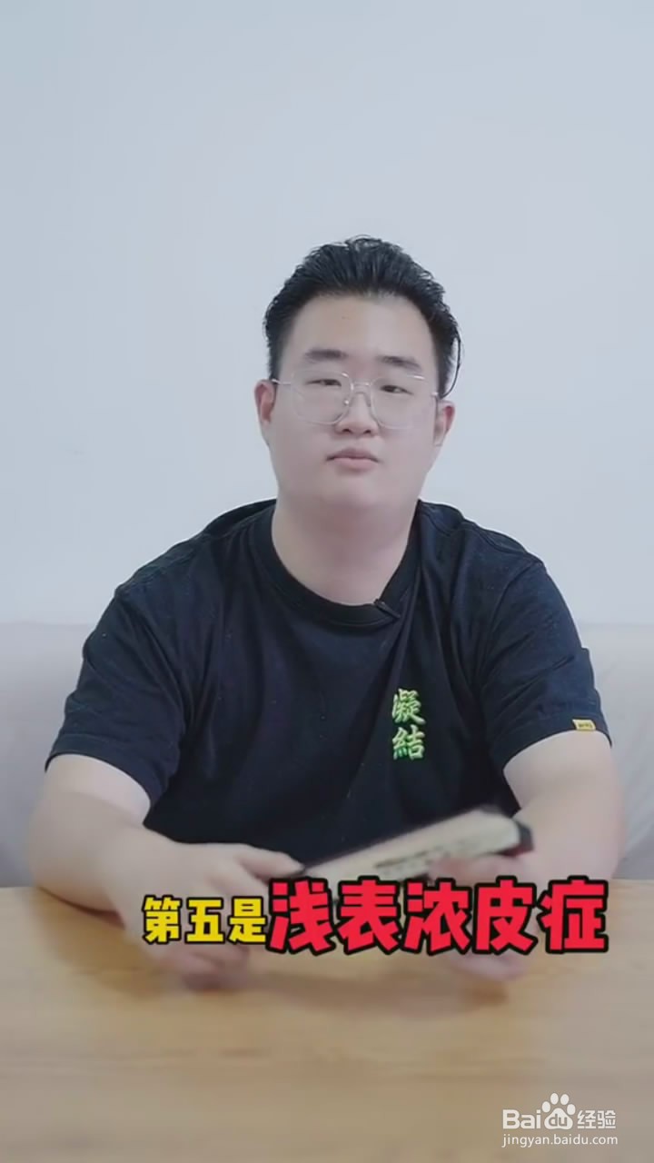 如何肉眼判断狗狗皮肤病