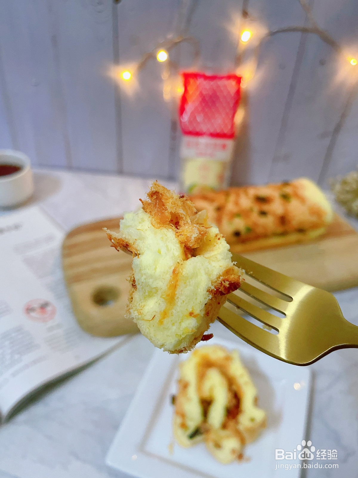 香葱肉松蛋糕卷的做法