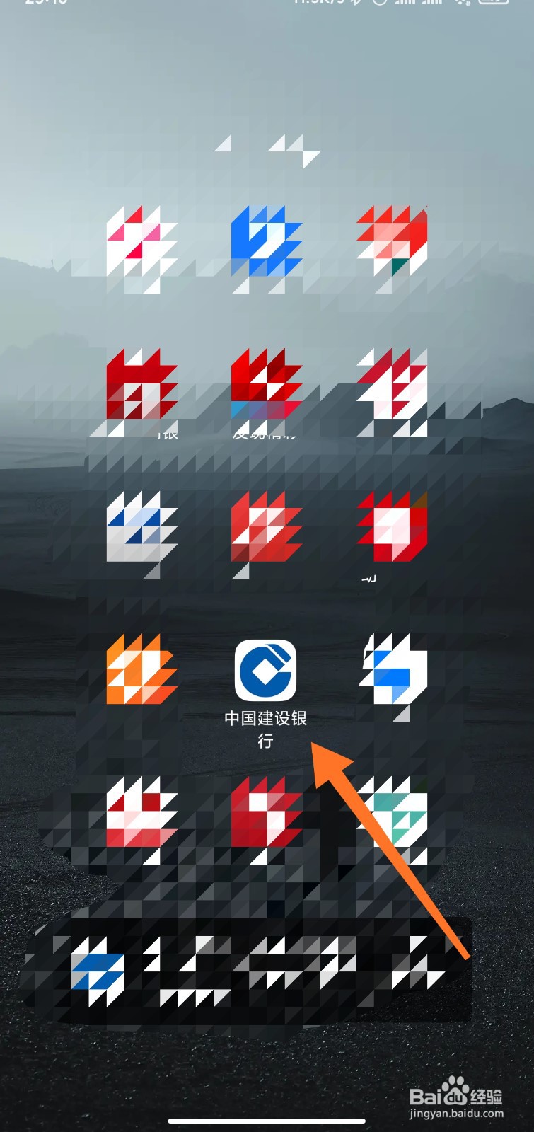 如何查看建行信用卡是否达到免年费条件