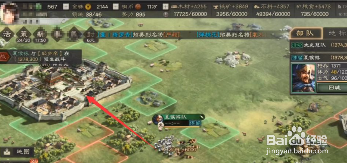 夏侯惇s1开荒单刷攻略