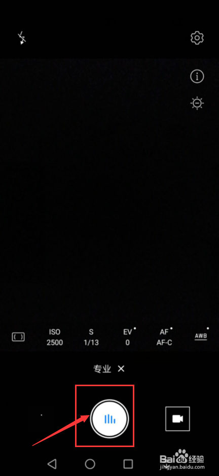 手机拍月亮模糊怎么办