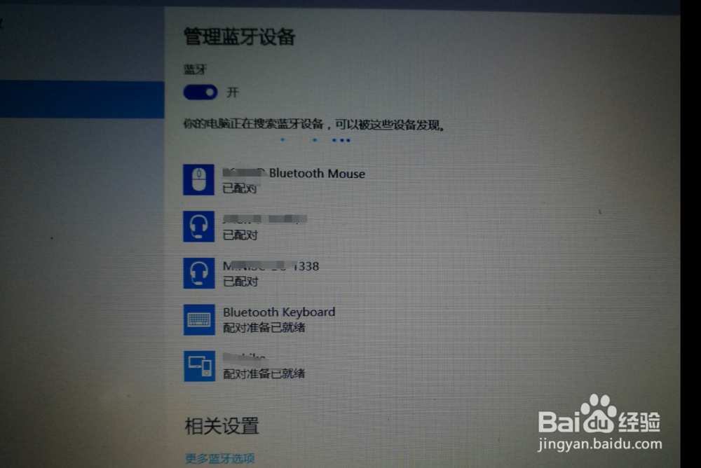 带或不带适配器的无线键盘怎么用?【图文教程】