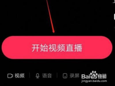 抖音播放自己作品时如何关闭点赞弹幕？