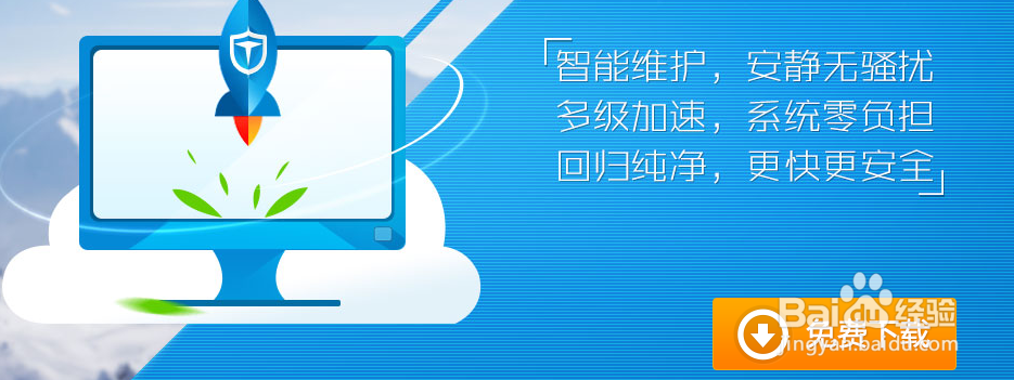 电脑清理那些基础的知识总结 电脑加速方法
