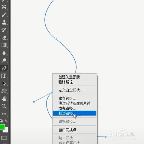 #好久不见# PS如何制作丝绸画笔