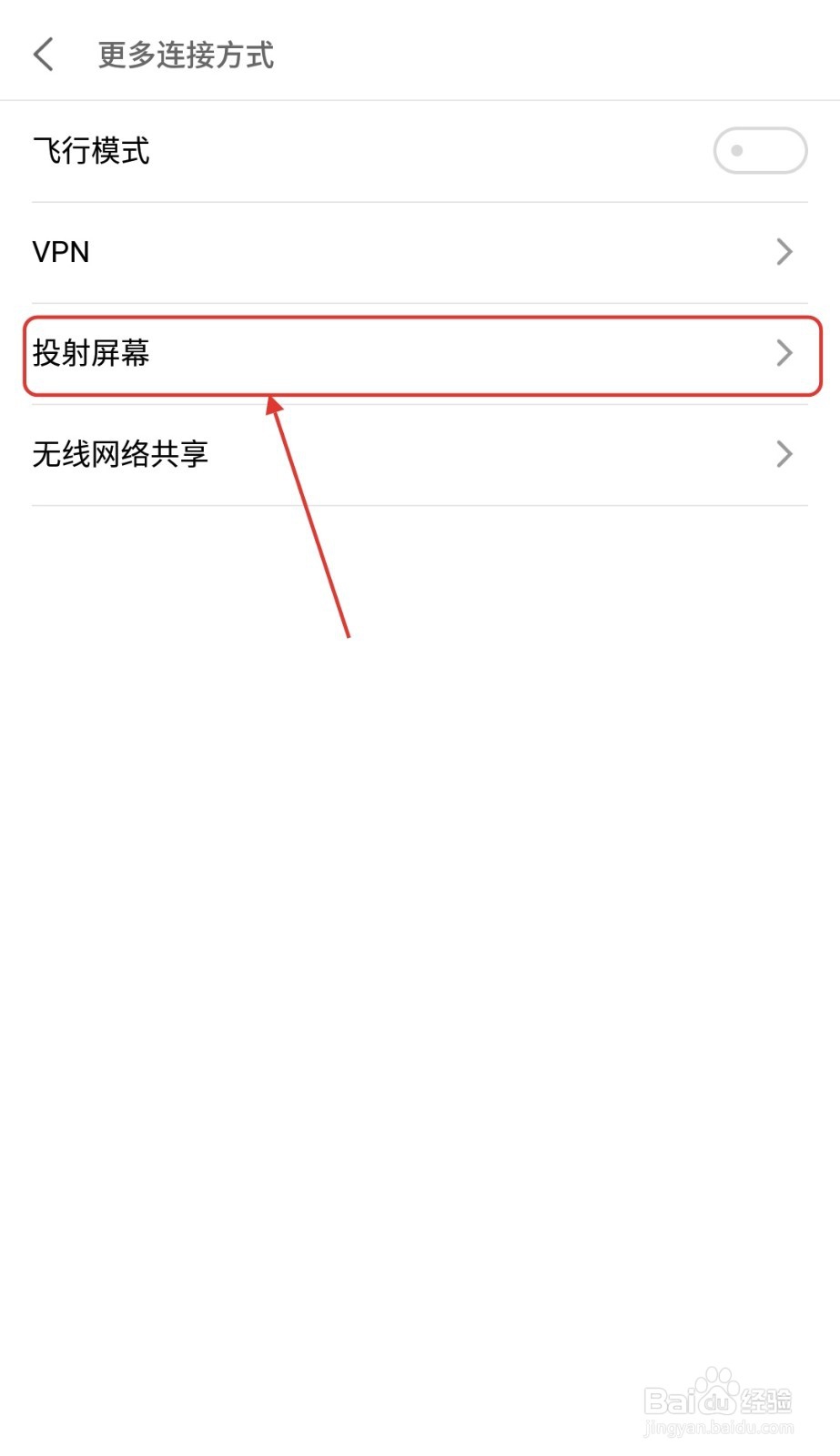 手机如何投屏到电脑,看电影玩游戏