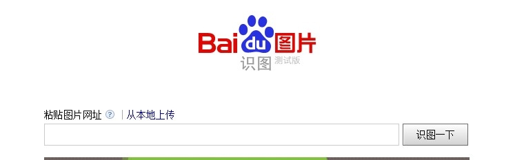 图片去水印方法