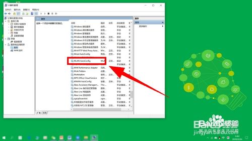 笔记本已关闭无线功能怎么解决 百度经验