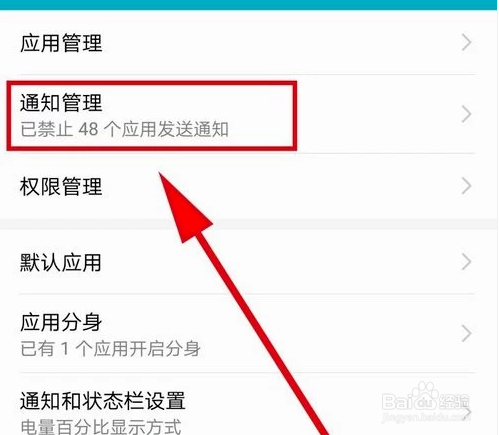 抖音上的数字怎么设置