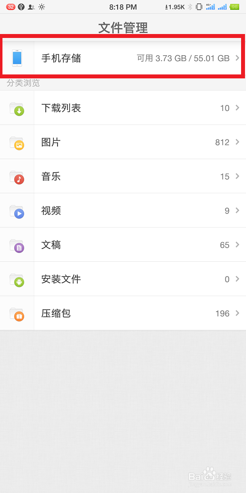 手机全民K歌如何下载伴奏
