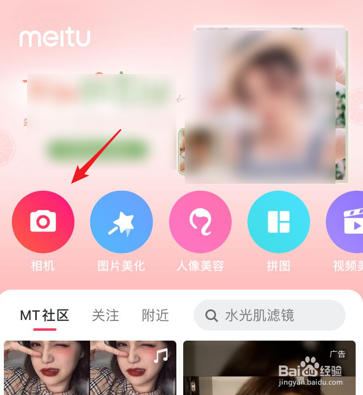 苹果自拍反方向怎么办