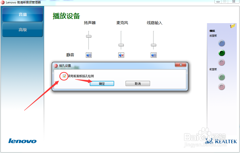 如何解决PowerPoint2013中插入音频错误警告问题