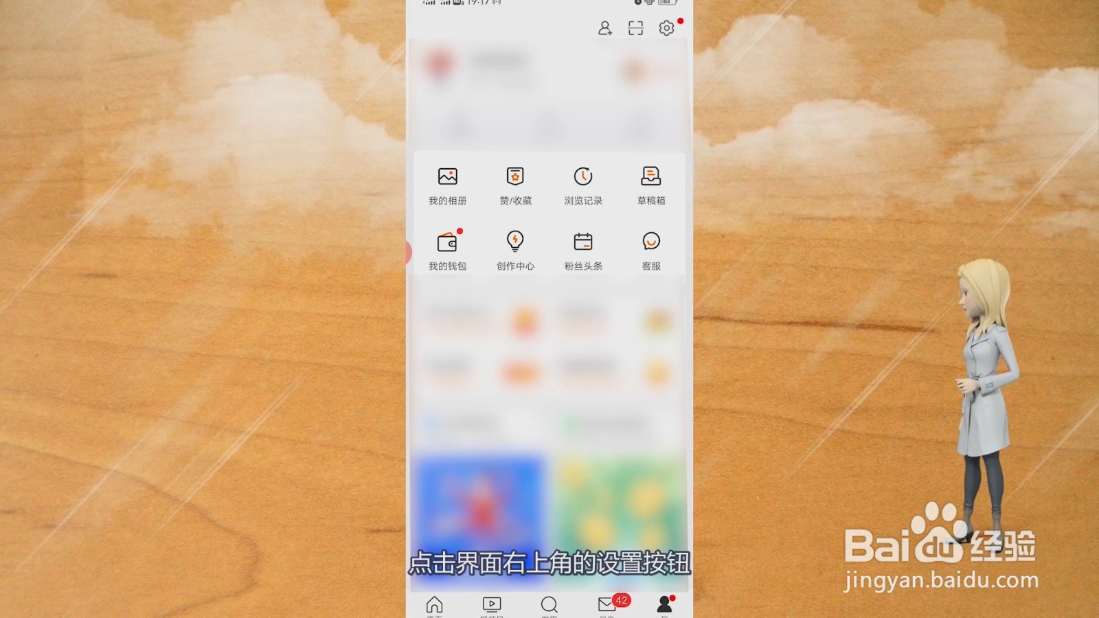 微博怎么用账号密码登录