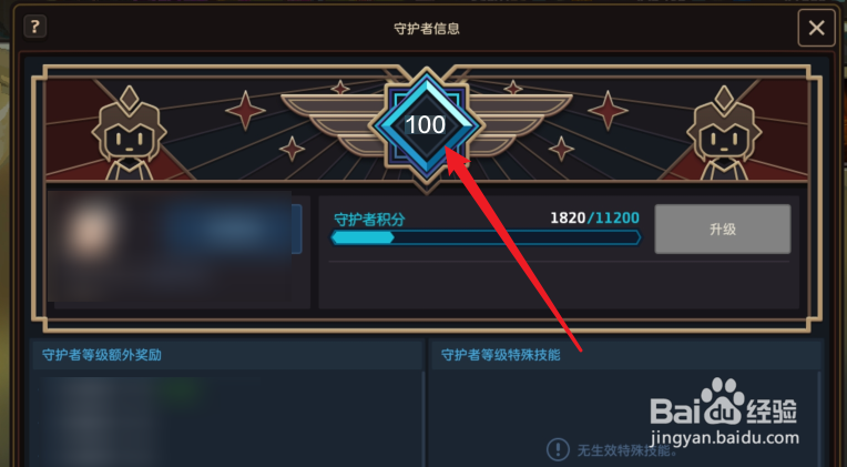 坎公骑冠剑怎么解锁探索工坊