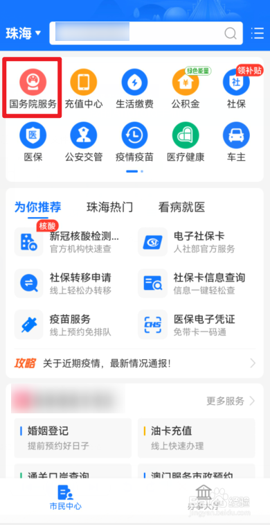 卢碧台风实时路径怎么查询