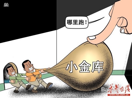 互联网投资理财产品总结