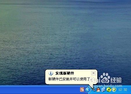 无线网卡如何使用