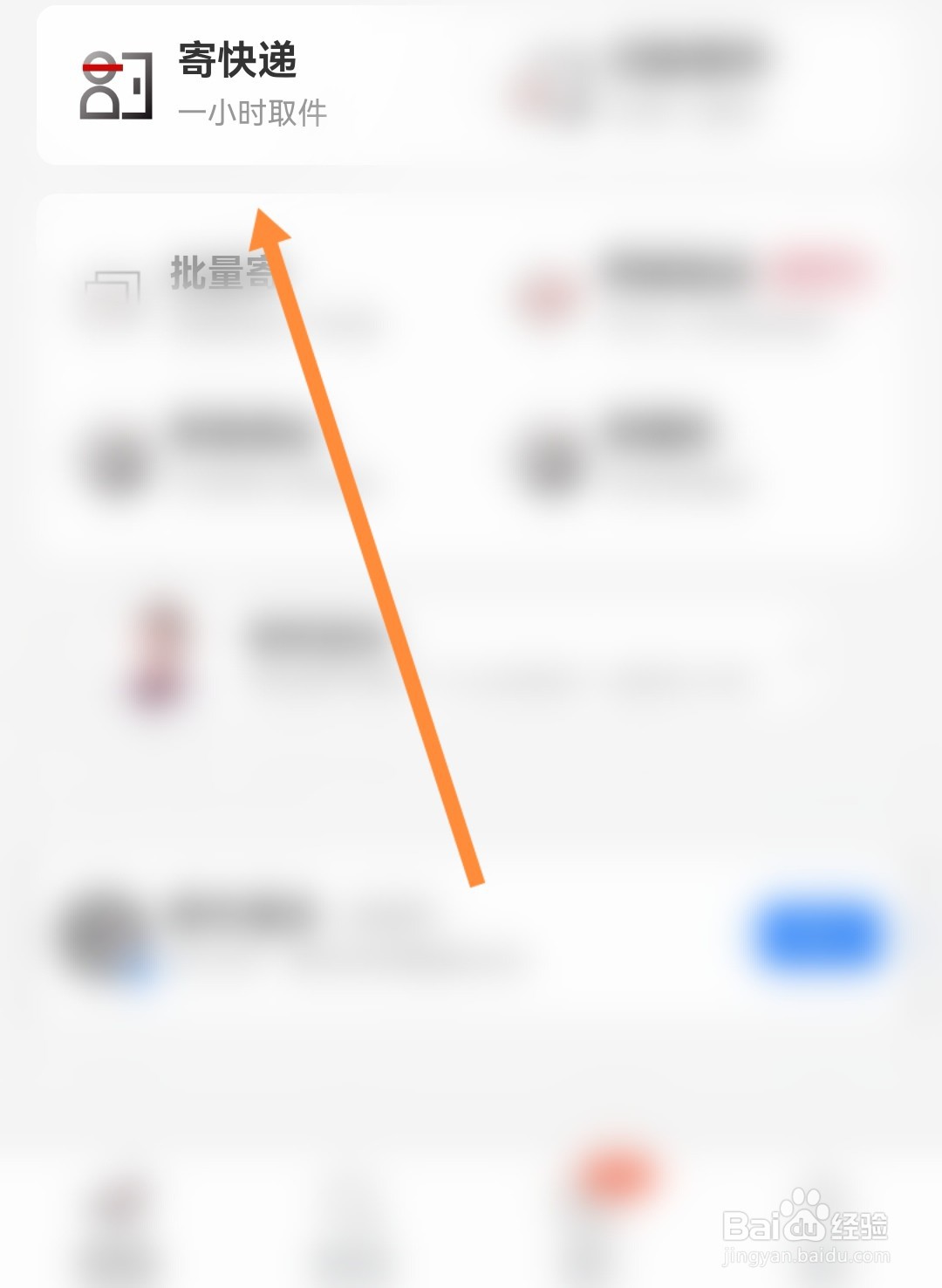 10斤散装白酒怎么快递多少钱