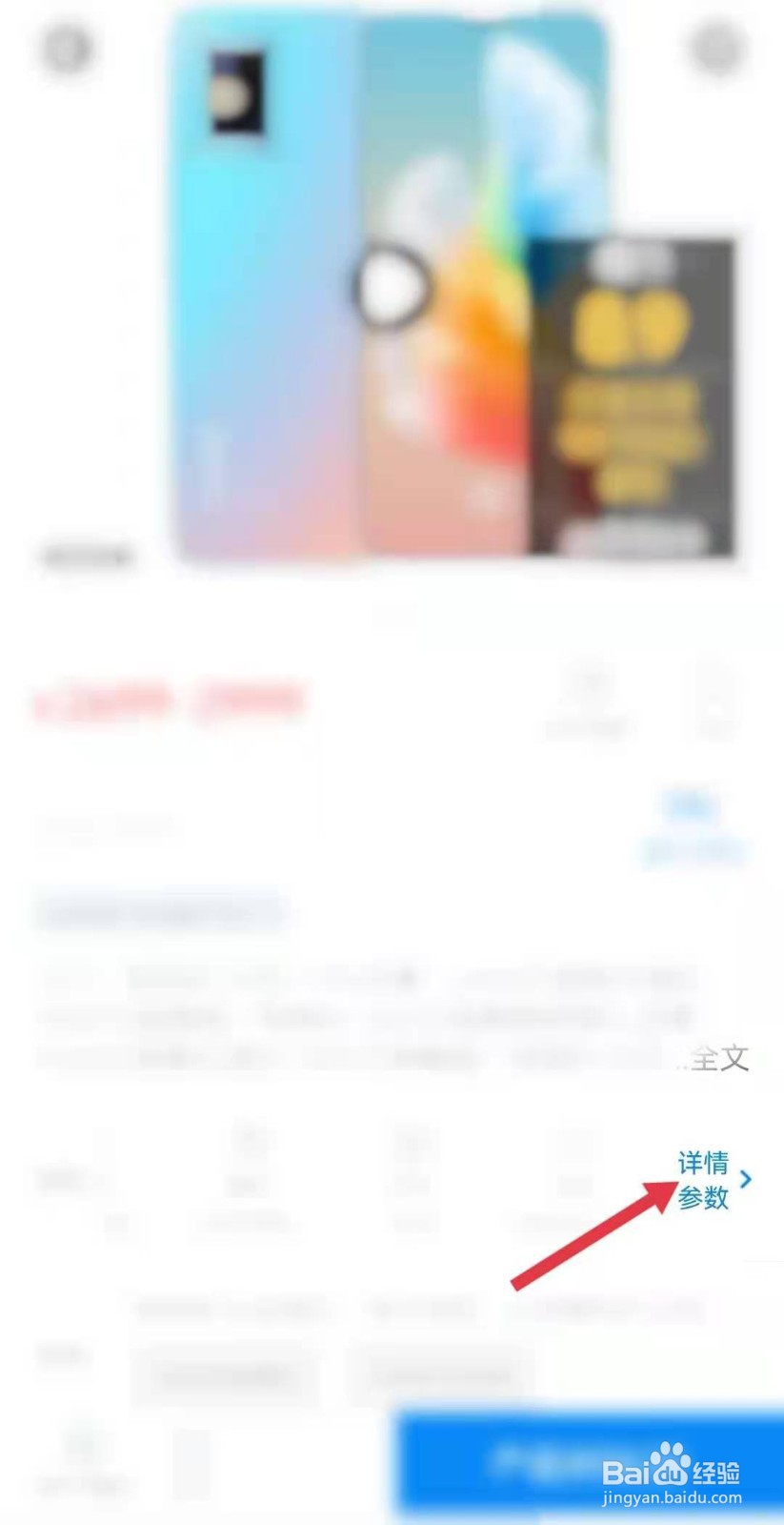 vivo s10pro处理器