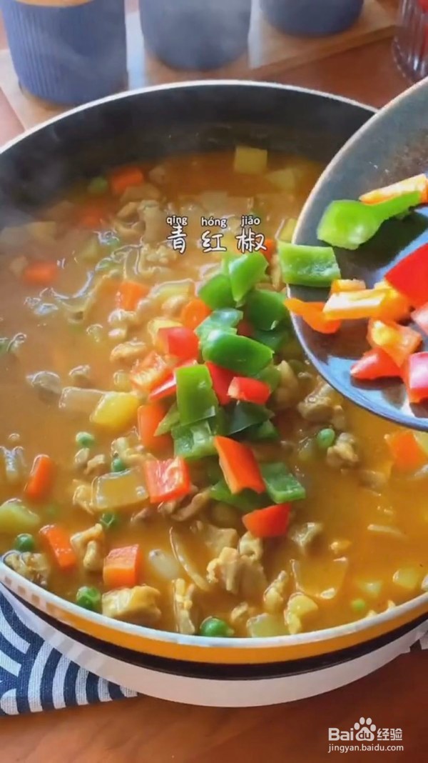 咖喱鸡肉饭的做法